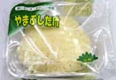 山伏茸