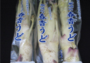 山うど