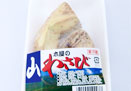 山わさび