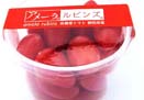 アメーラルビンズ