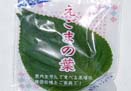 ごまの葉