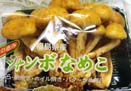 ジャンボなめこ